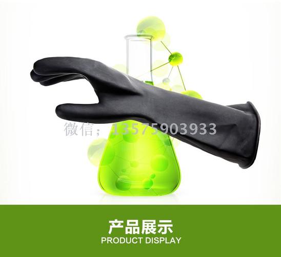 义乌市红英防护用品源头工厂店